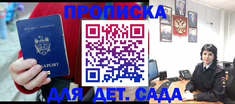 временная регистрация поиск в Ухте